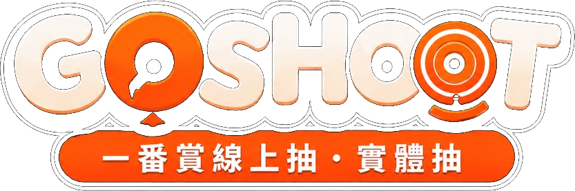Go Shoot