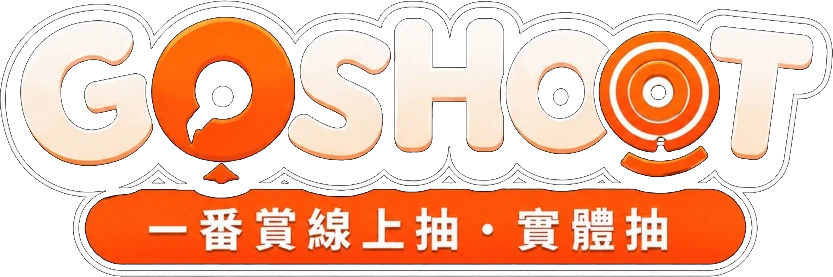 Go Shoot｜中和戰鬥陀螺專門店・線上一番賞・娃娃機即將開幕
