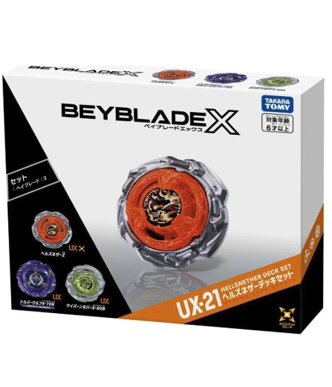 UX-21 惡魔幽冥改造組