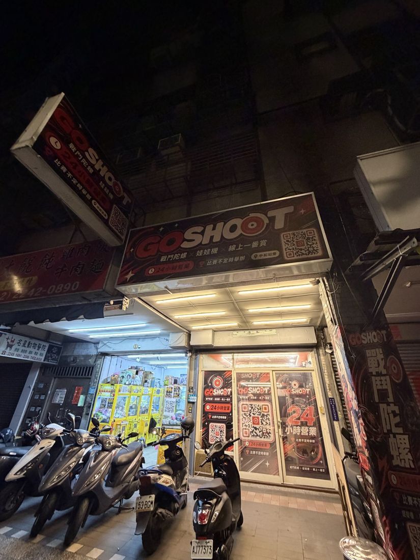 Go Shoot 發光招牌與騎樓